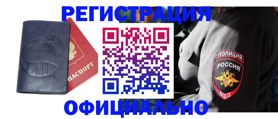 найти адрес прописки в Чечне